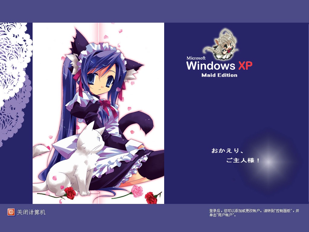 XP_maid_Edition_mod XP_maid_Edition_mod