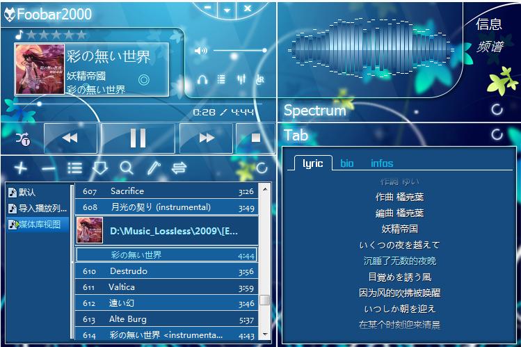 foobar2000 foobar2000