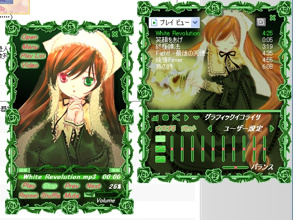 suiseiseki suiseiseki