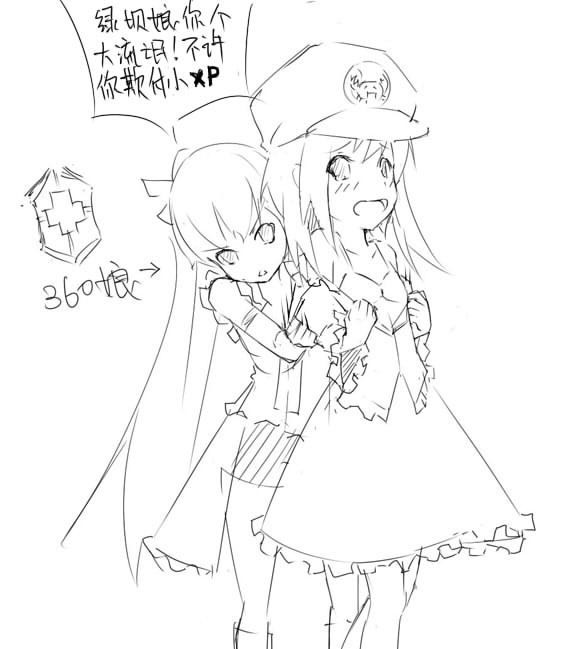 绿坝娘与360娘 LB360